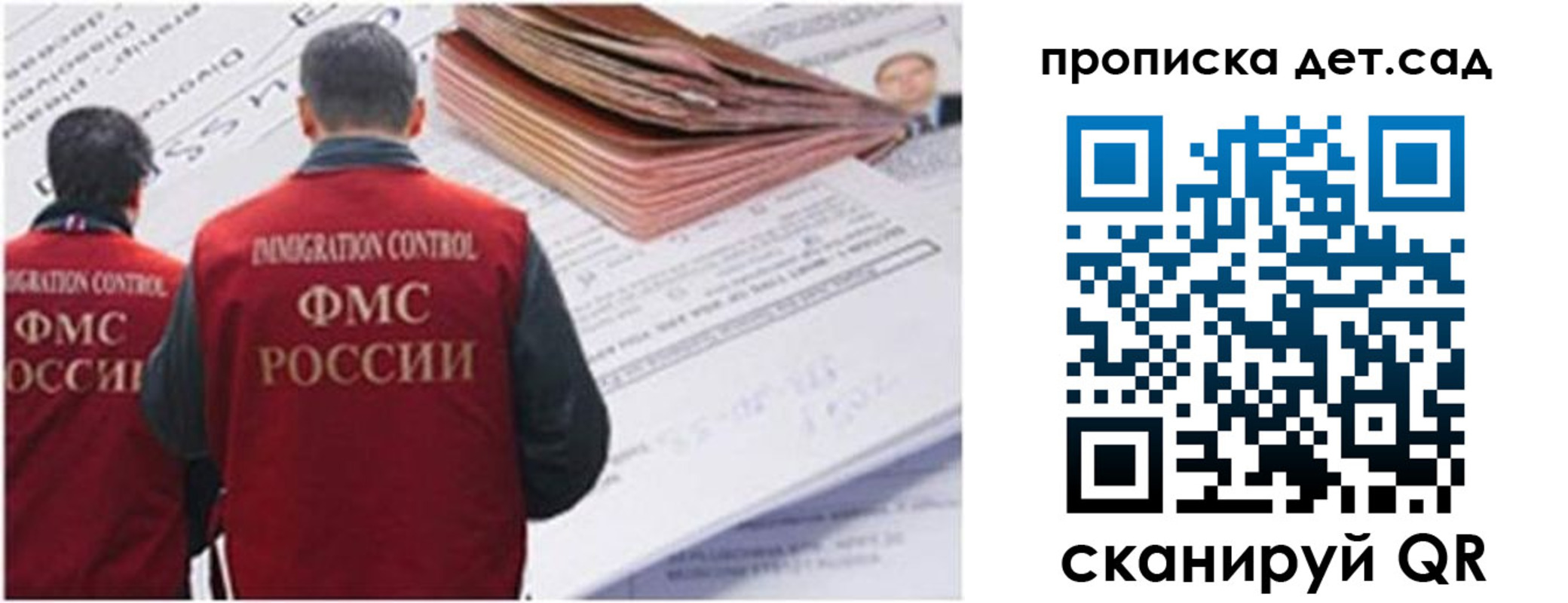 прописка иностранных граждан в Верхнем Тагиле