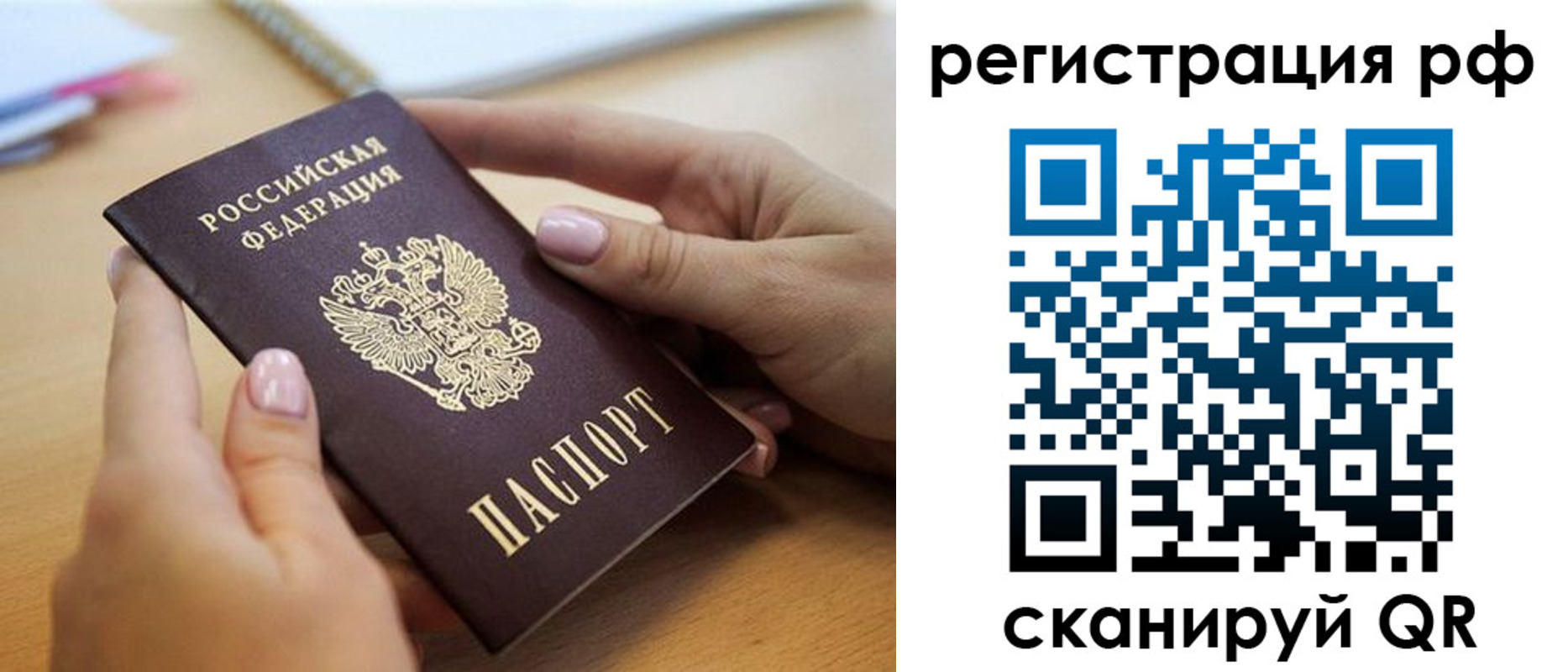 пропишу в квартире в Верхнем Тагиле