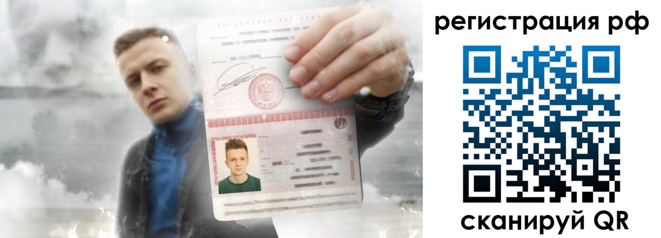 временная регистрация для школы в Верхнем Тагиле