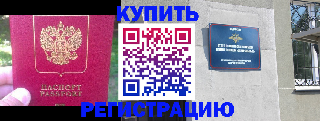 где прописаться в Верхнем Тагиле