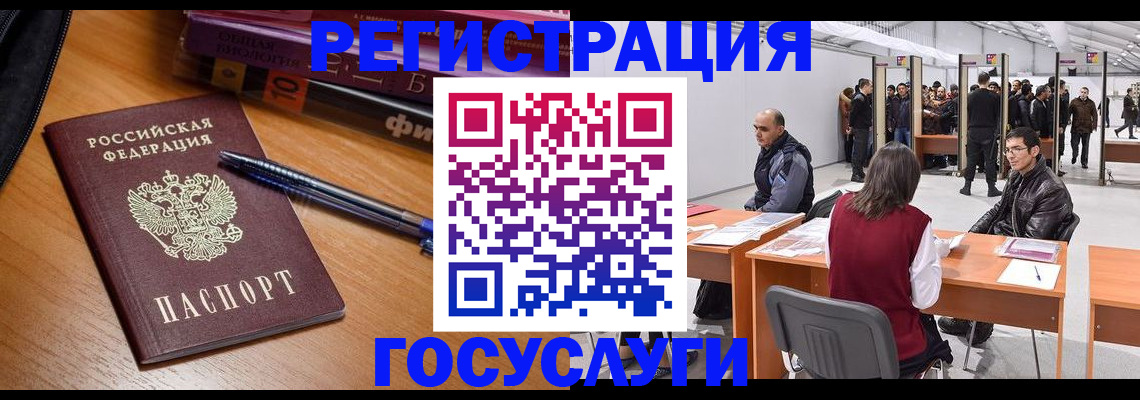 прописка иностранных граждан в Верхнем Тагиле