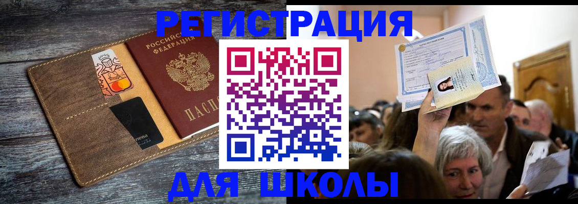 временная регистрация адрес в Верхнем Тагиле