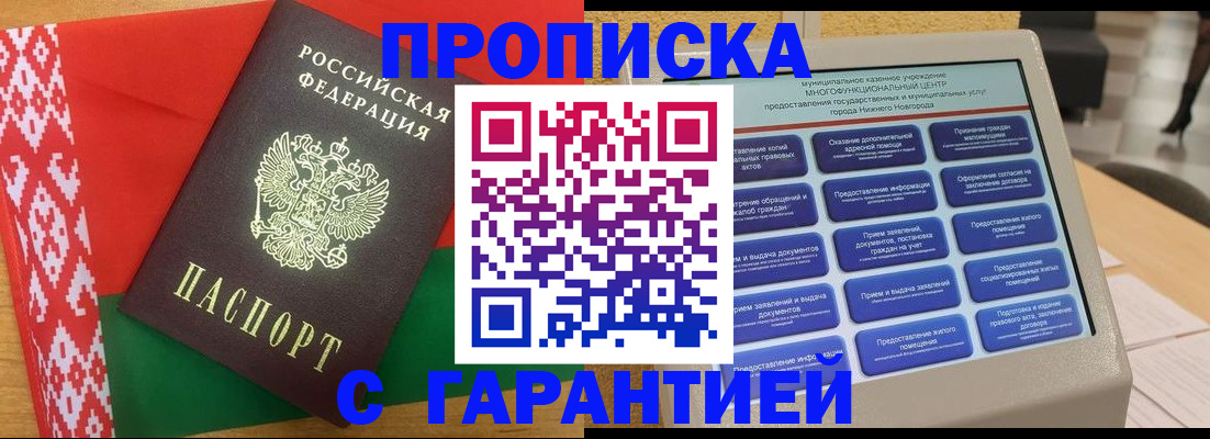 регистрация в Верхнем Тагиле