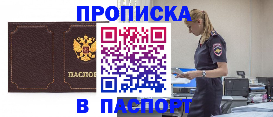 миграционный учет в Верхнем Тагиле