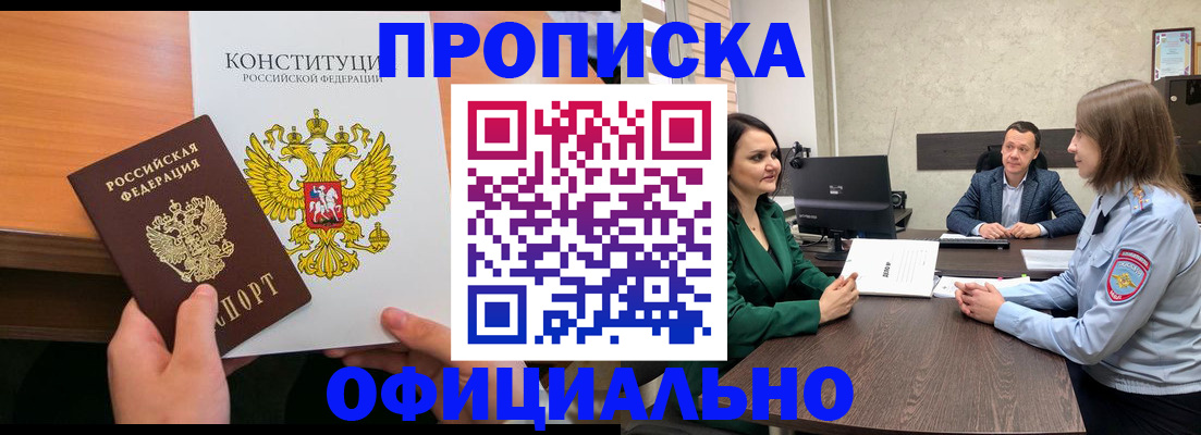 временная регистрация в квартире в Верхнем Тагиле