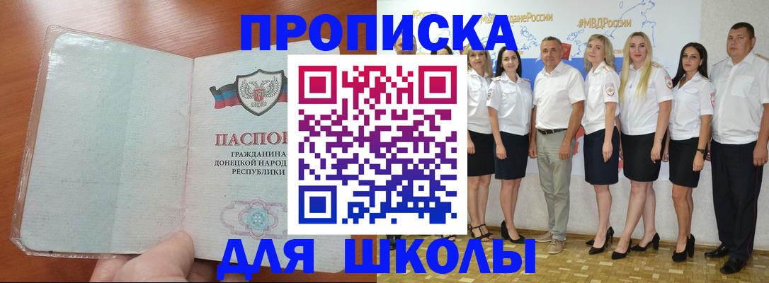 временная регистрация купить в Верхнем Тагиле